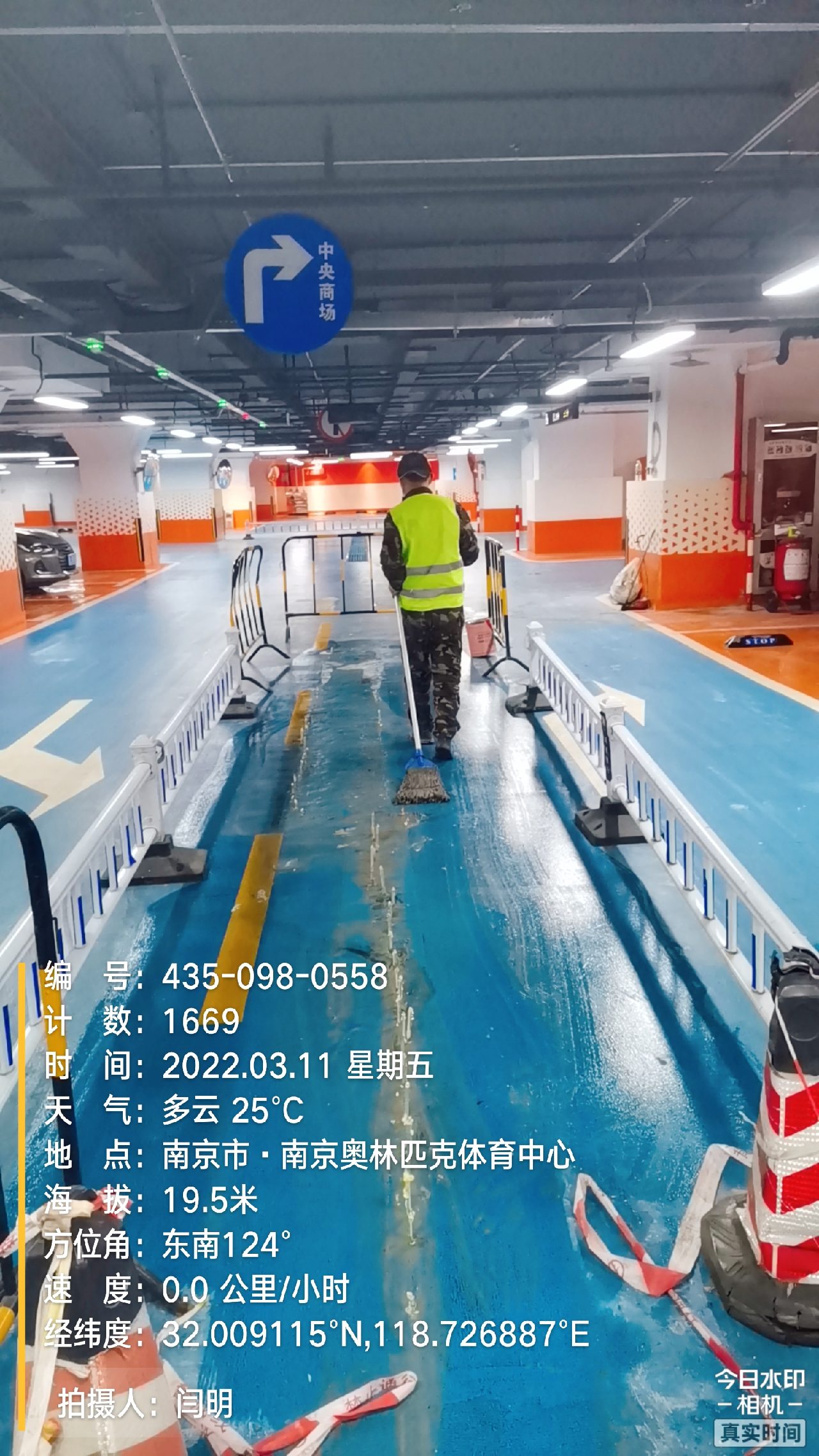 翁源地下伸缩缝堵漏新技术