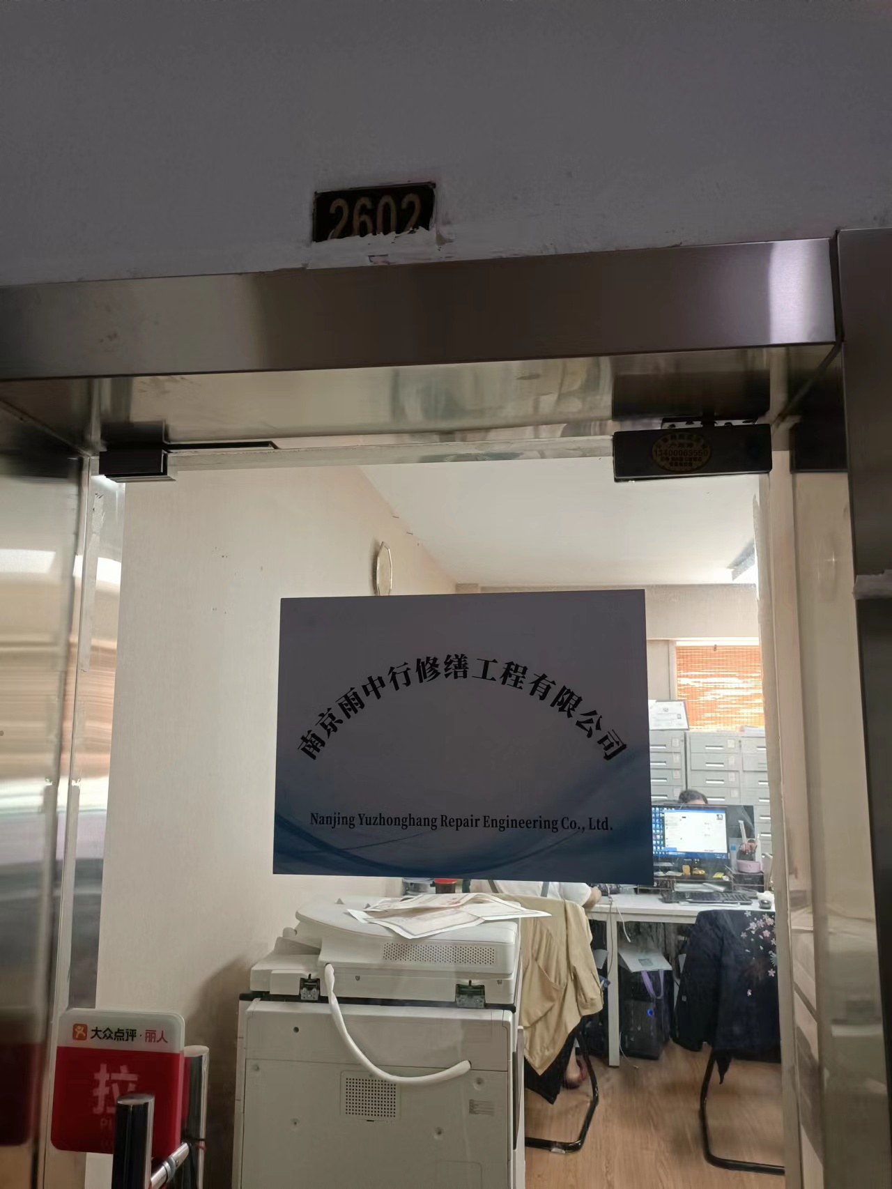 翁源第三方房屋维修单位