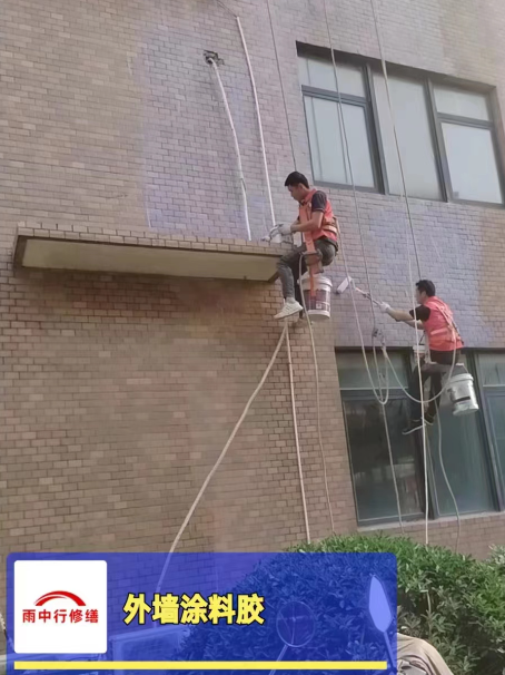 翁源外墙防水修缮